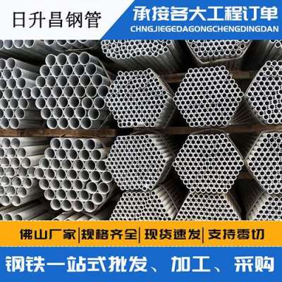 伊州声测管桩基现场检测技术规定