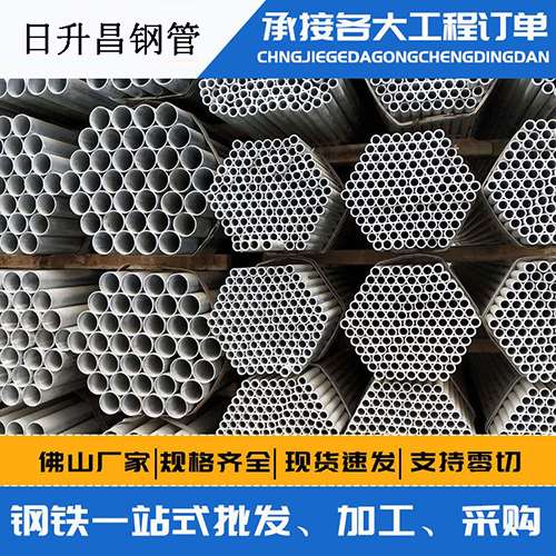 伊州声测管的性能检测试验